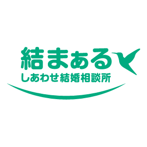 ホームページを公開しました